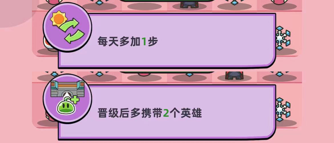 《勇闯要塞》主线保姆教程无压50层