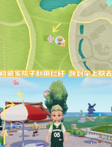 心动小镇4月26日到5月2日15个粉色泡泡位置一览
