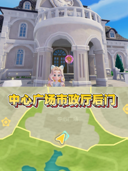 心动小镇4月26日到5月2日15个粉色泡泡位置一览