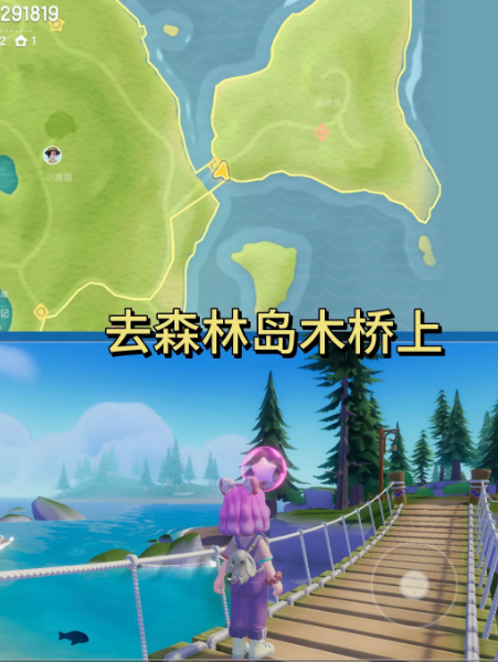 心动小镇4月26日到5月2日15个粉色泡泡位置一览