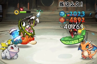 《灵画师》妖修选坐骑选择推荐