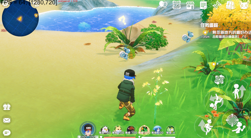 《口袋新旅程》捕获系统玩法介绍