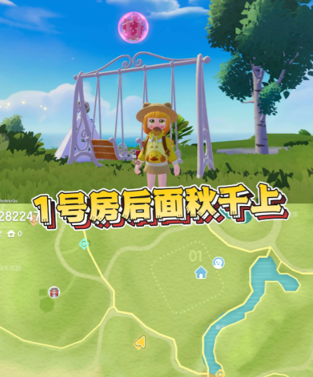 心动小镇4月26日到5月2日15个粉色泡泡位置一览
