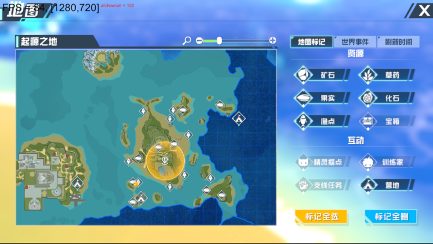 《口袋新旅程》钓鱼系统玩法介绍