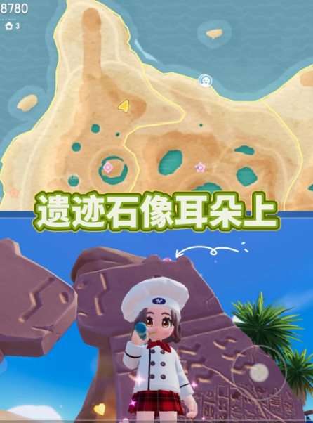 心动小镇4月26日到5月2日15个粉色泡泡位置一览
