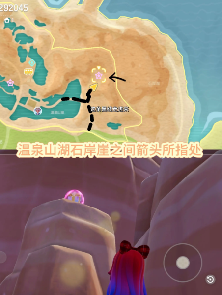 心动小镇4月26日到5月2日15个粉色泡泡位置一览
