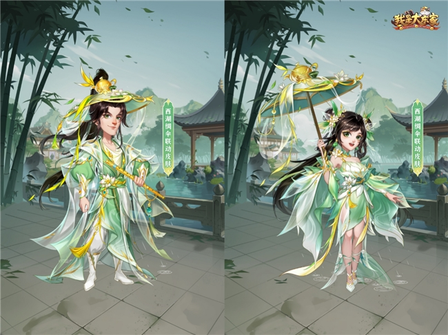 益世界《我是大东家》四周年庆即将开启！诗意联动非遗西湖绸伞