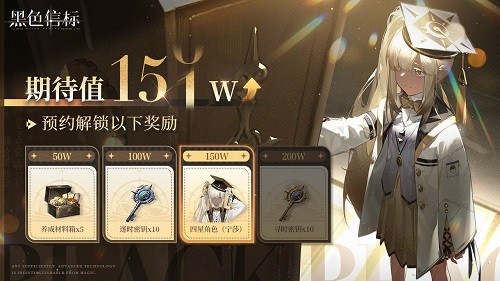  《黑色信标》公测今日开启！双视角×无限技能连携ARPG开启科幻冒险新篇章
