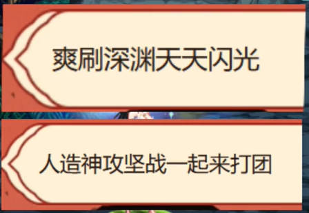 《地下城与勇士：起源》西装节口令码使用位置介绍