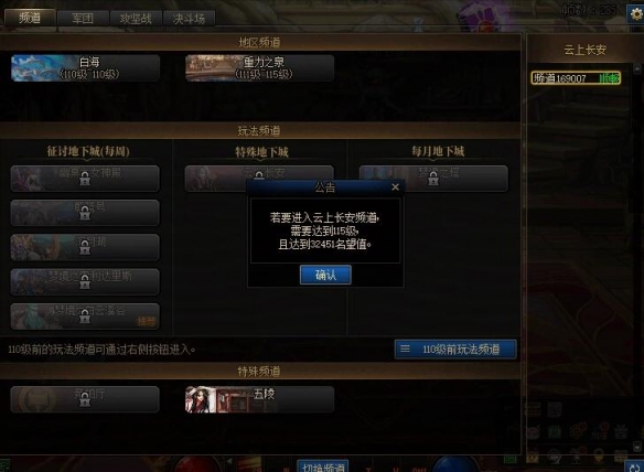 《地下城与勇士：起源》人造神系统改版与便利性优化一览