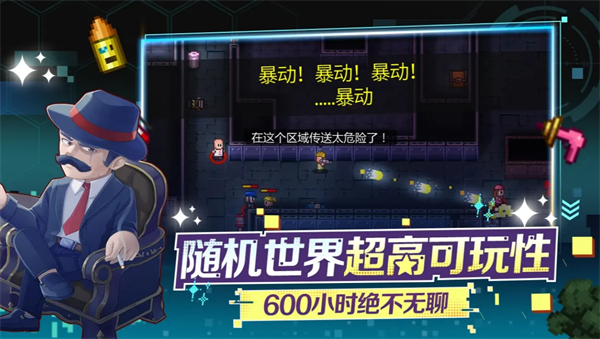 《迷城陆区》多人联机玩法攻略