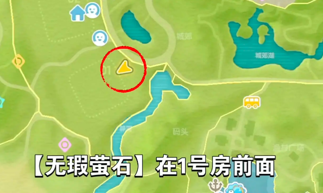心动小镇4.28溜溜橡木无暇萤石位置