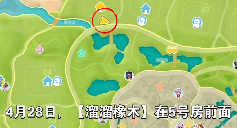 心动小镇4.28溜溜橡木无暇萤石位置
