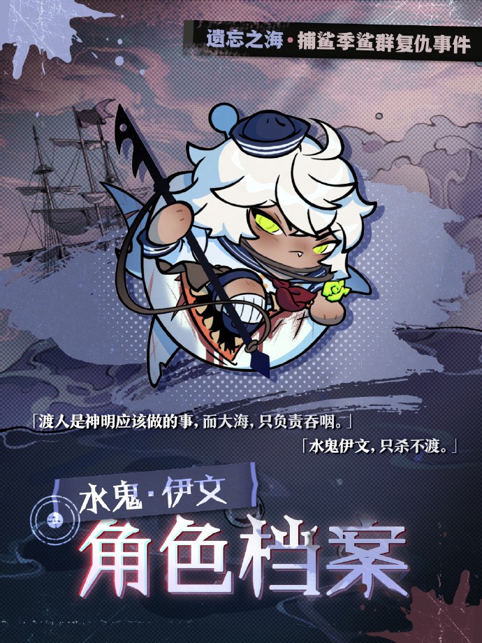 《蛋仔派对》“逃出惊魂夜”上新！追捕者“丧心护士海瑟”、逃生者“水鬼·伊文”即将加入游戏！