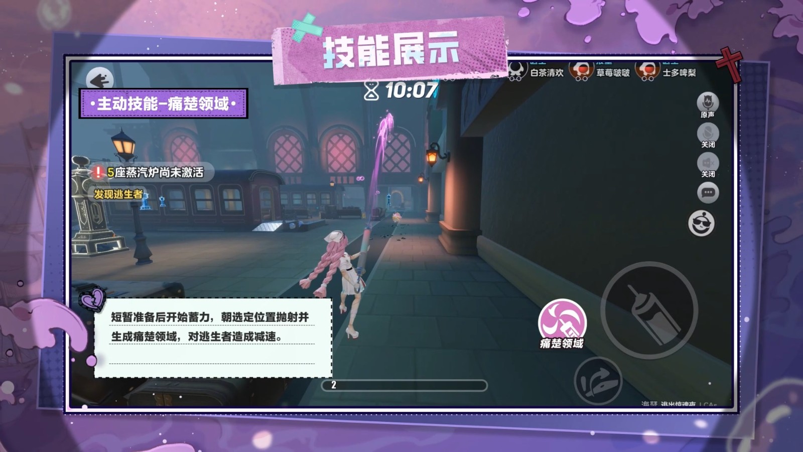 《蛋仔派对》“逃出惊魂夜”上新！追捕者“丧心护士海瑟”、逃生者“水鬼·伊文”即将加入游戏！
