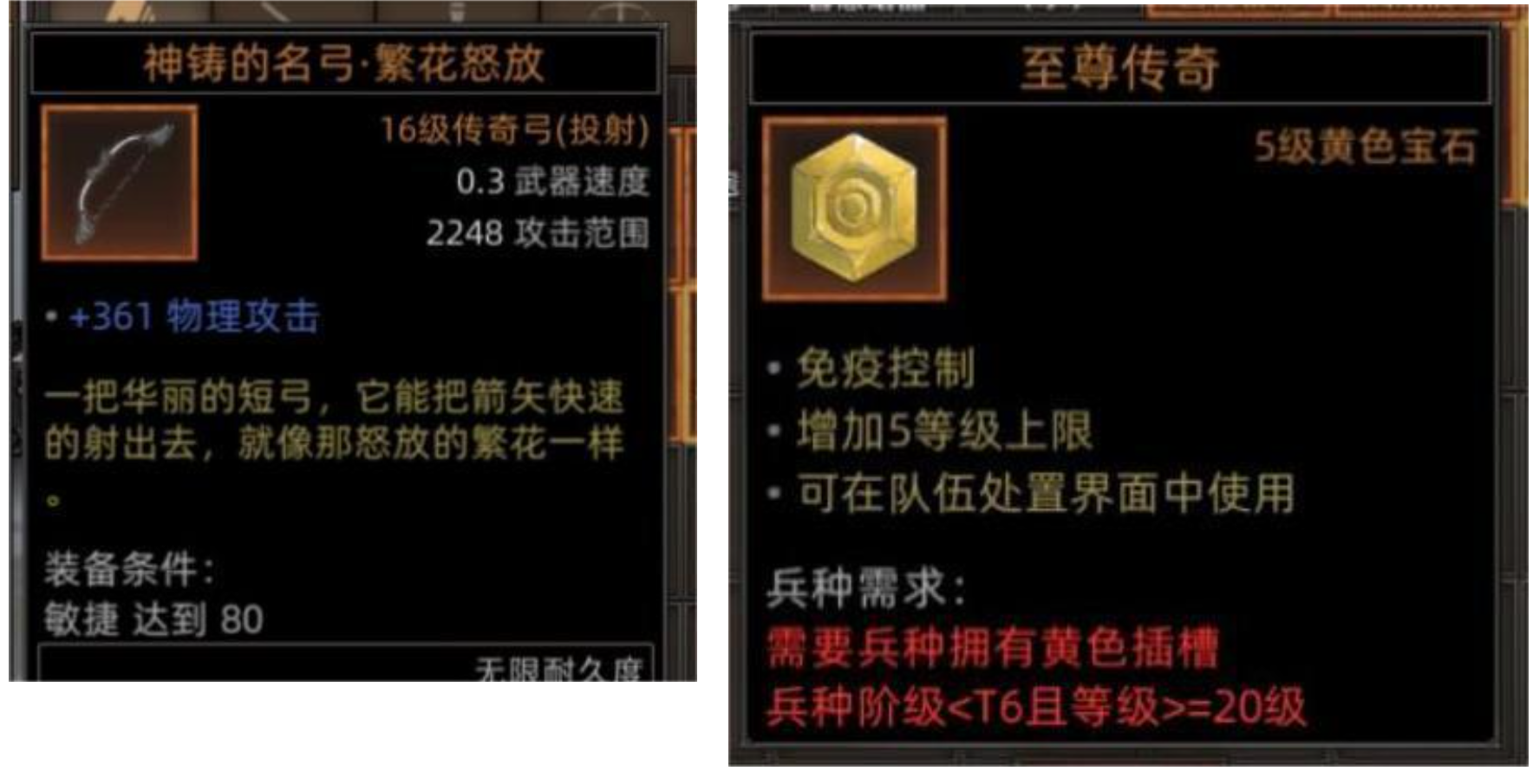 《部落与弯刀》BOSS位置一览