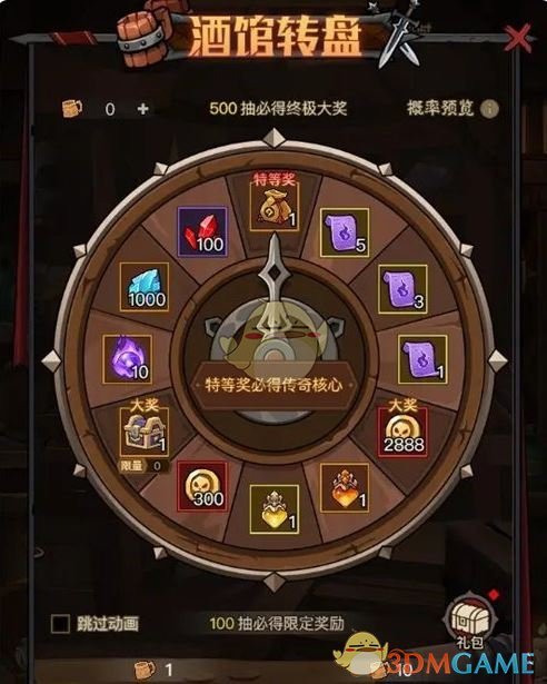 《英雄没有闪》英雄酒馆活动玩法攻略
