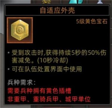 《部落与弯刀》BOSS位置一览