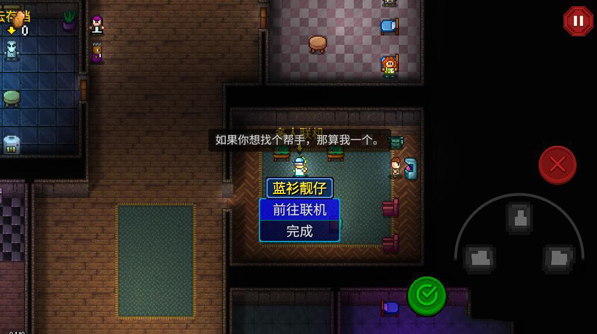 《迷城陆区》萌新攻略