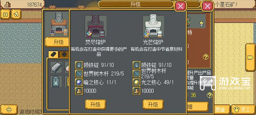 英雄迷宫冒险无限刷星石矿方法