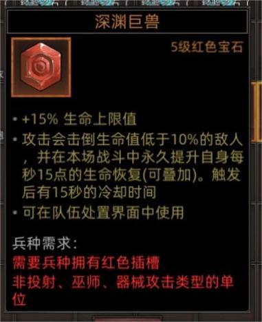 《部落与弯刀》BOSS位置一览