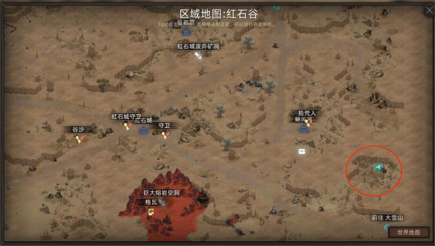 《部落与弯刀》BOSS位置一览