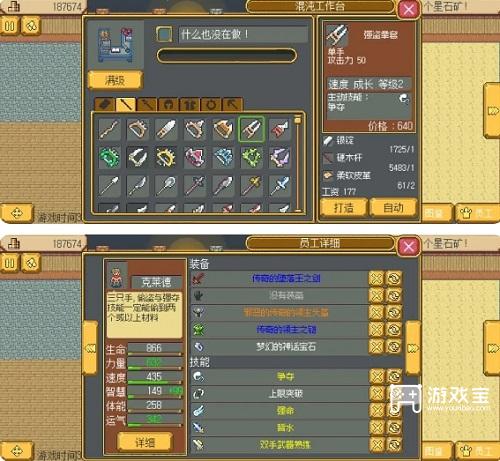 英雄迷宫冒险无限刷星石矿方法