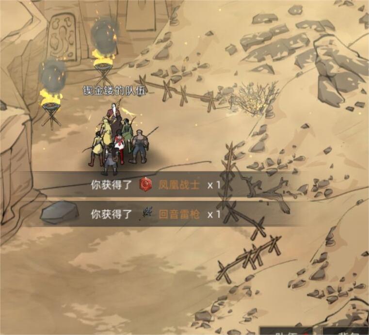 《部落与弯刀》BOSS位置一览