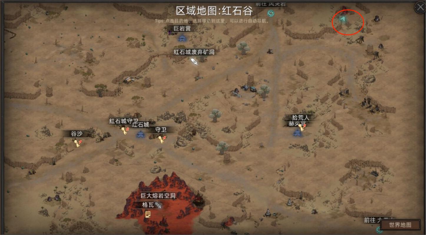 《部落与弯刀》BOSS位置一览