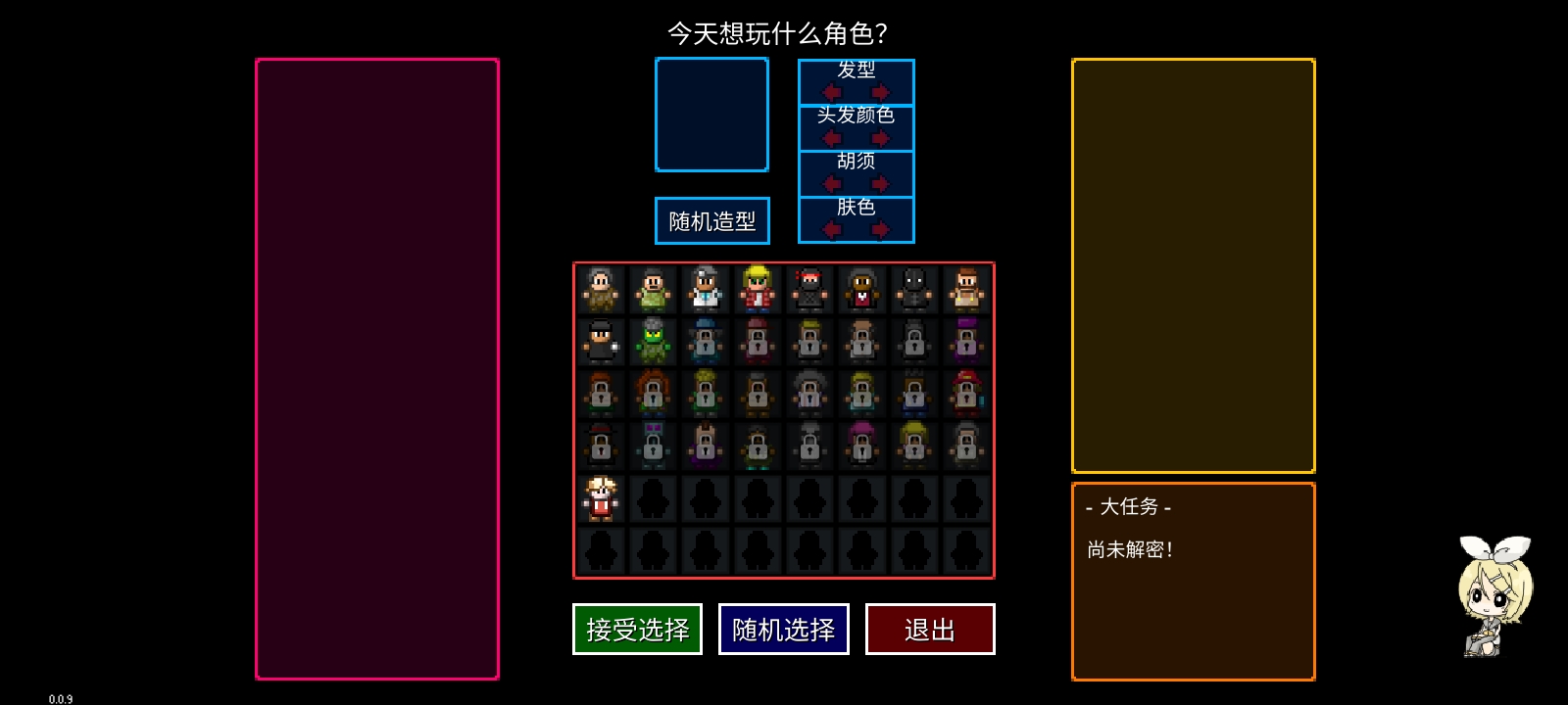 《迷城陆区》速通角色选择攻略