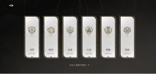 黑色信标平民最强阵容