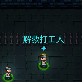 《迷城陆区》速通部分任务攻略