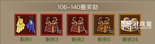 英雄没有闪秘法庆典活动攻略