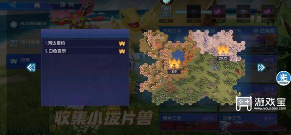 数码宝贝源码小拨片兽位置一览
