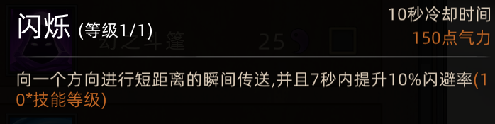 “推荐部落与弯刀新手角色”