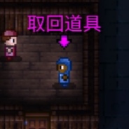 《迷城陆区》速通部分任务攻略