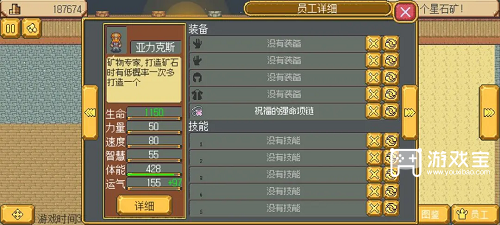 英雄迷宫冒险无限刷星石矿方法
