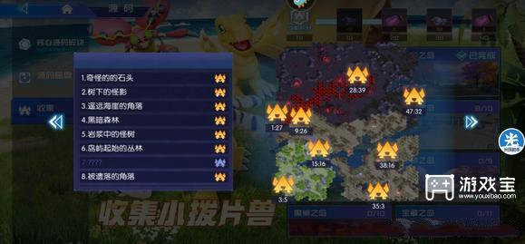 数码宝贝源码小拨片兽位置一览