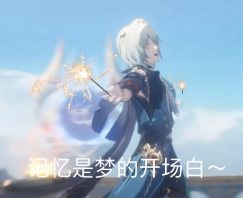 星铁中这个最癫狂的天才，却是故事里最纯粹的人？