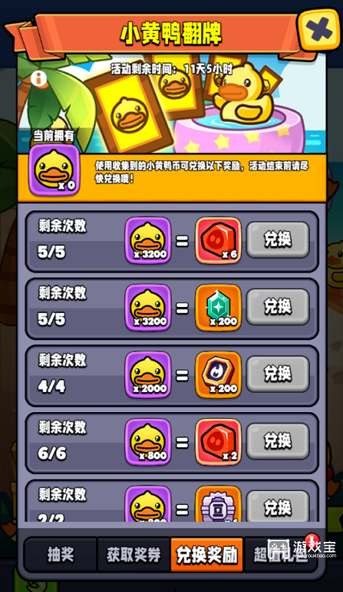 宫爆老奶奶五一活动玩法攻略2025