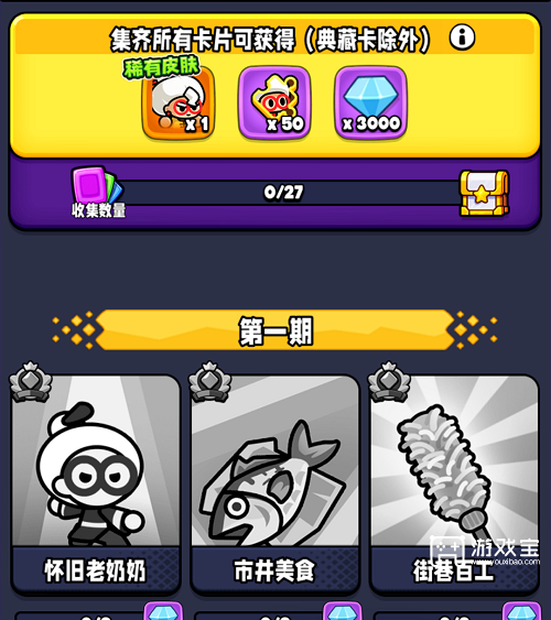 宫爆老奶奶五一活动玩法攻略2025