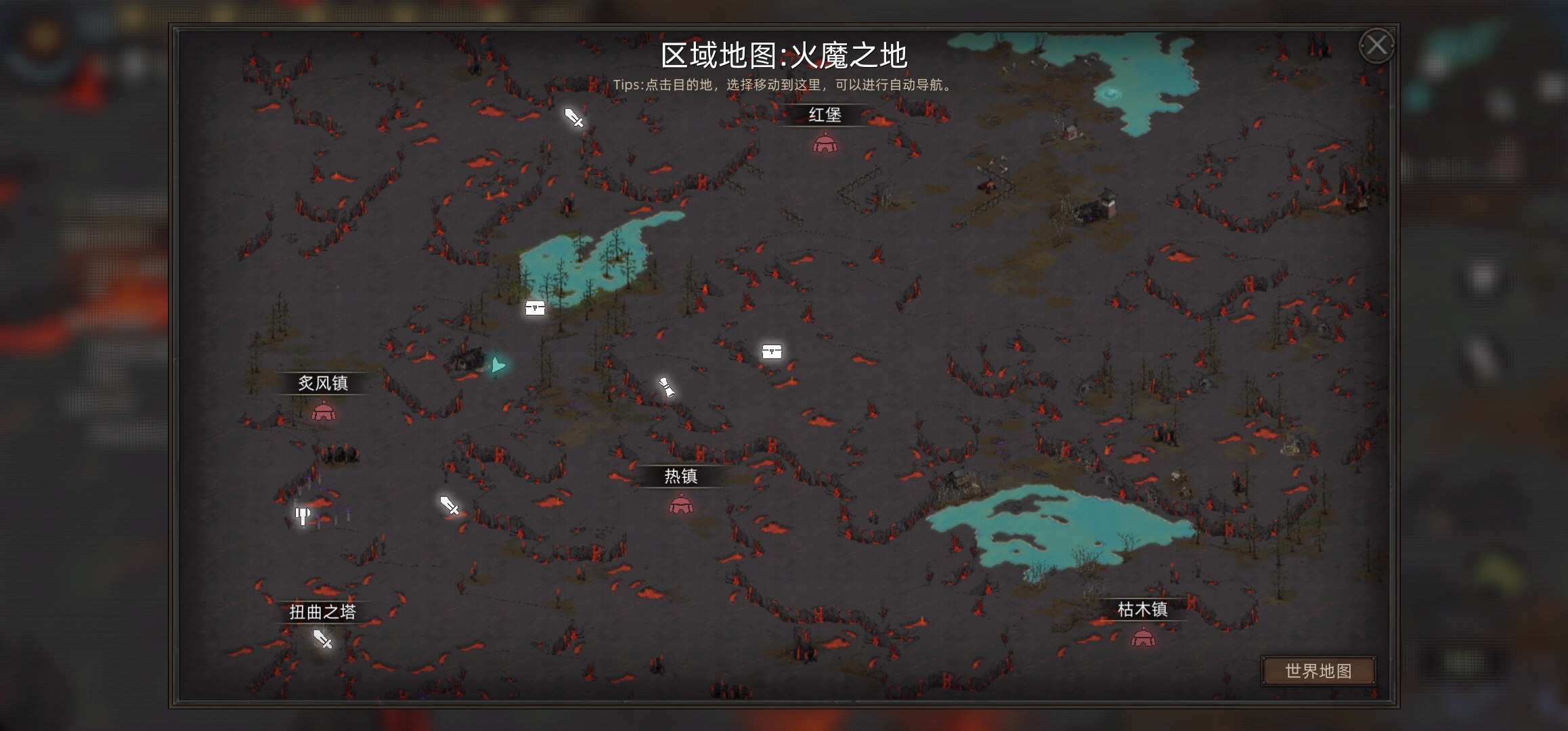 《部落与弯刀》火之书残本获取攻略