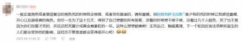 星铁中这个最癫狂的天才，却是故事里最纯粹的人？