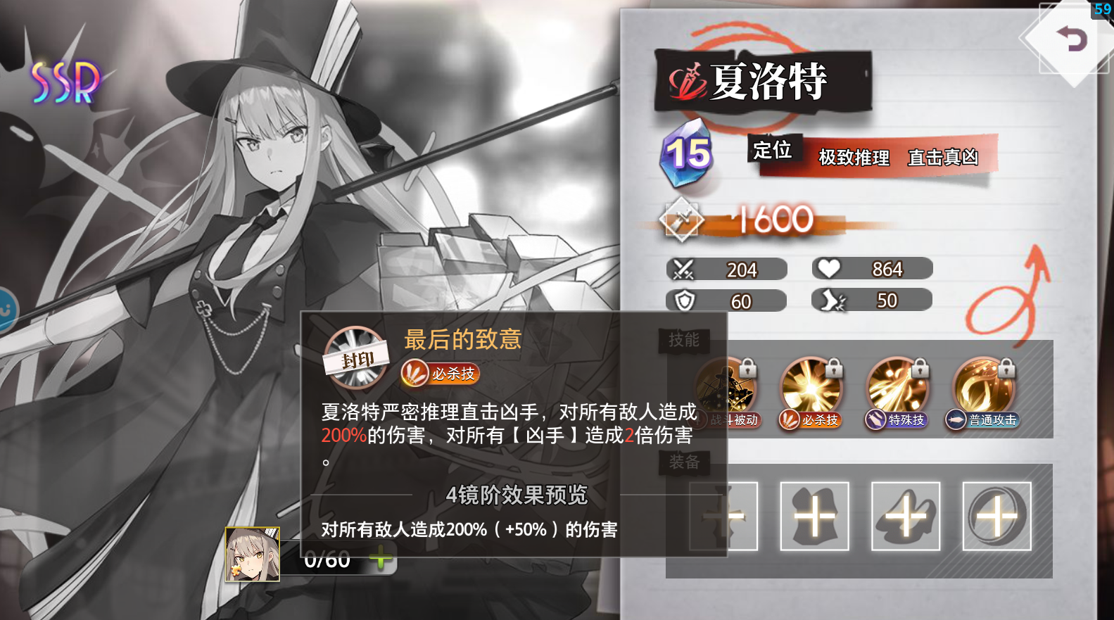 《梦的第七章》福尔摩斯三人组与站场流