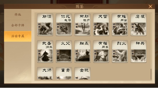 《三国杀：一将成名》开黑季正式开启！双形态【谋荀彧】携趣味锦囊牌陪你过五一！