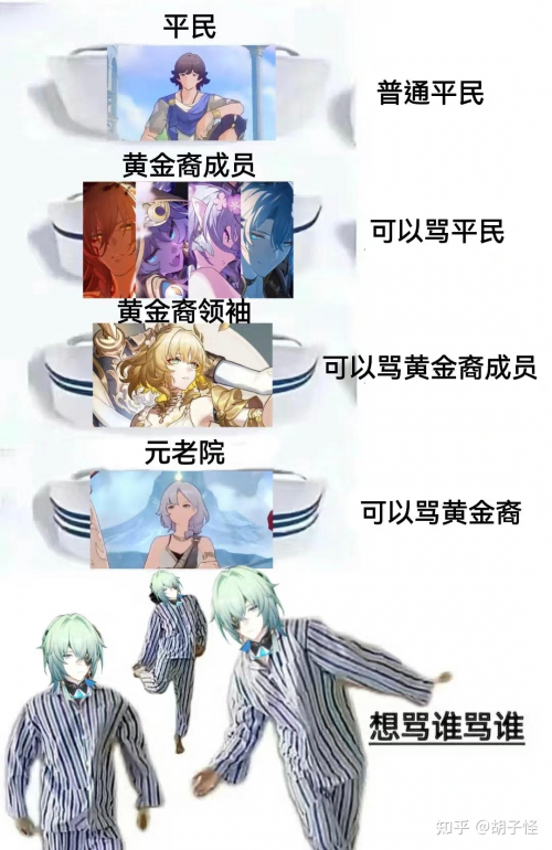 星铁中这个最癫狂的天才，却是故事里最纯粹的人？