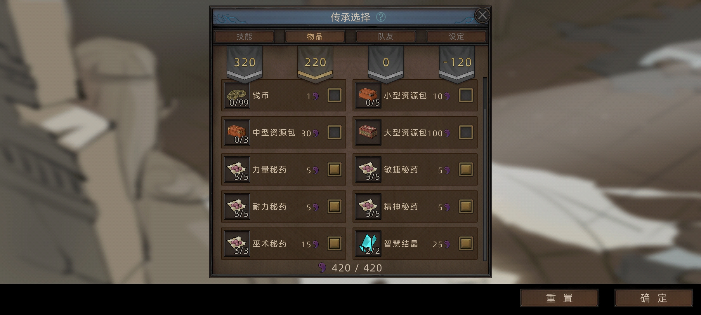 《部落与弯刀》无名魅影平a流攻略