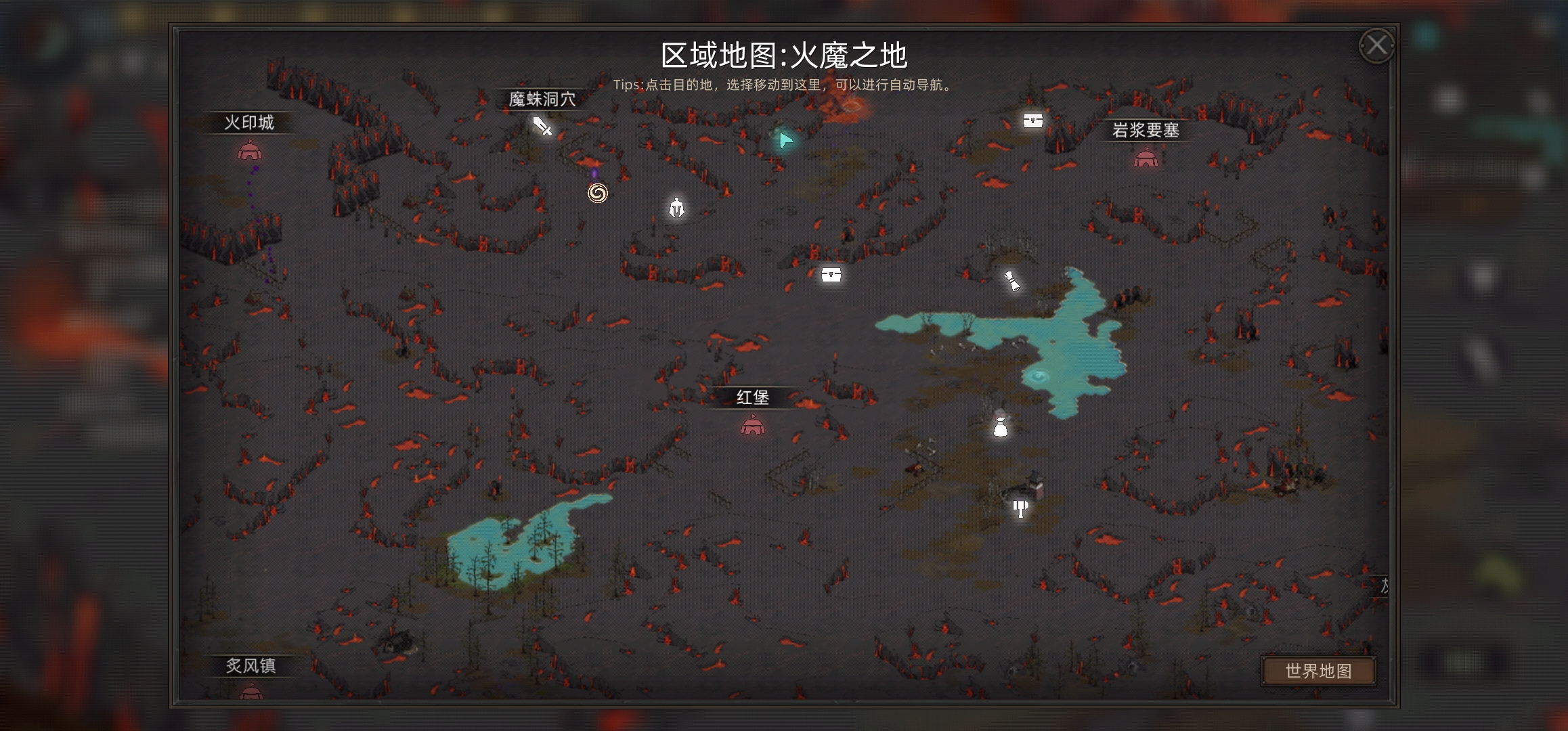 《部落与弯刀》火之书残本获取攻略