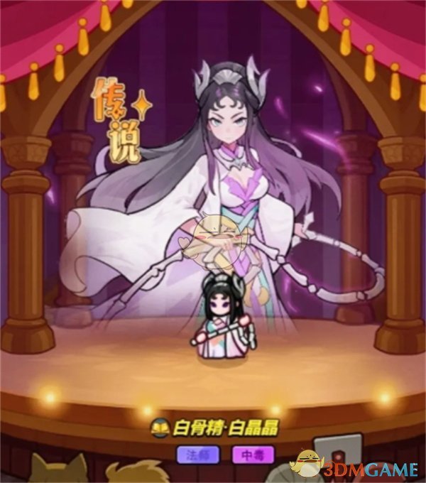 《百炼英雄》白晶晶全方位养成攻略
