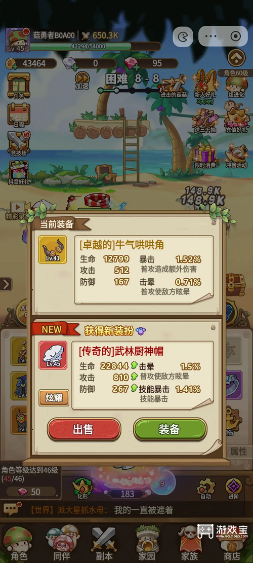 冒险大作战版本职业强度一览5月2025